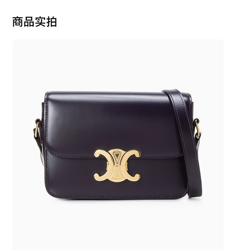 商品[国内直发] Celine|CELINE 女士深红色单肩包 188423-BF4-28AU,价格¥29620,第4张图片详细描述
