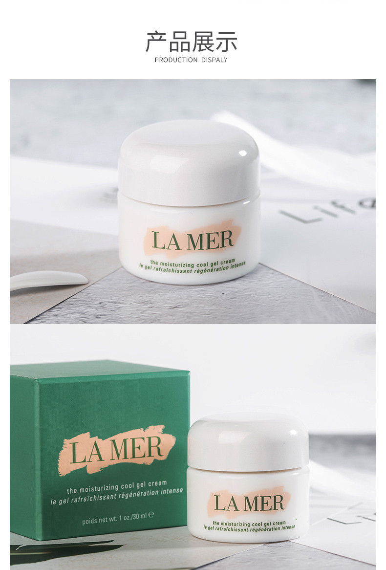 商品La Mer|LA MER/海蓝之谜 COOL GEL冷凝霜 清爽型 60ML LAM6405｜包邮【香港直发】【由于春节假期 1.26-2.6暂停发货】,价格¥2238,第16张图片详细描述