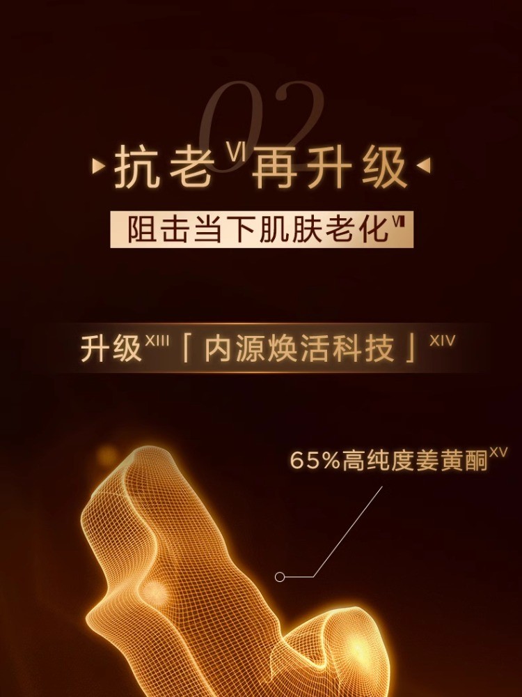 商品Clarins|娇韵诗蛇年限定黄金双萃精华75ml,价格¥778,第8张图片详细描述