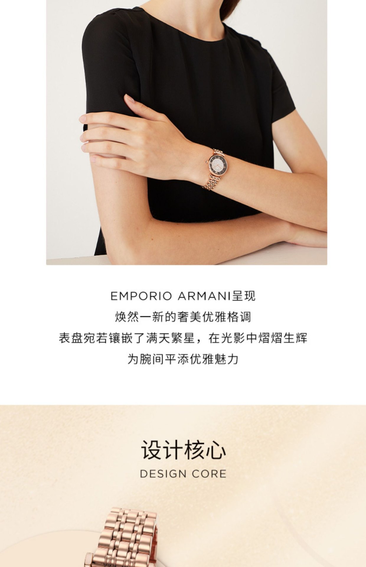 商品[国内直发] Emporio Armani|手表钢带圆形镶钻时尚百搭石英女士腕表AR11402,价格¥1360,第2张图片详细描述