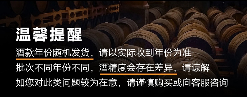 商品[国内直发] Penfolds|奔富红酒BIN8卡本妮设拉子单支750ml干红葡萄酒原瓶进口假一赔十支持验证,价格¥402,第13张图片详细描述
