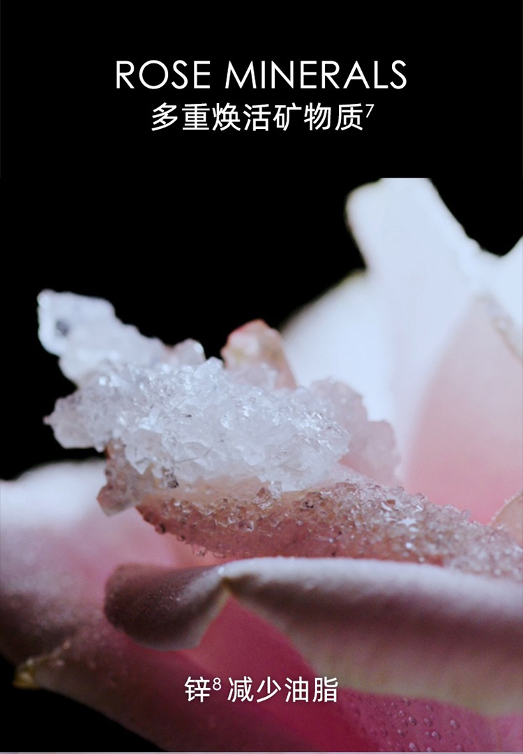 商品Dior|迪奥花秘瑰萃玫瑰微凝珠精华水150ml 2023新品,价格¥1206,第7张图片详细描述