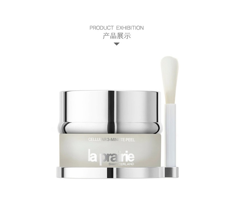 商品La Prairie|La Prairie莱珀妮3分钟焕颜细致面膜40ml,价格¥1391,第2张图片详细描述