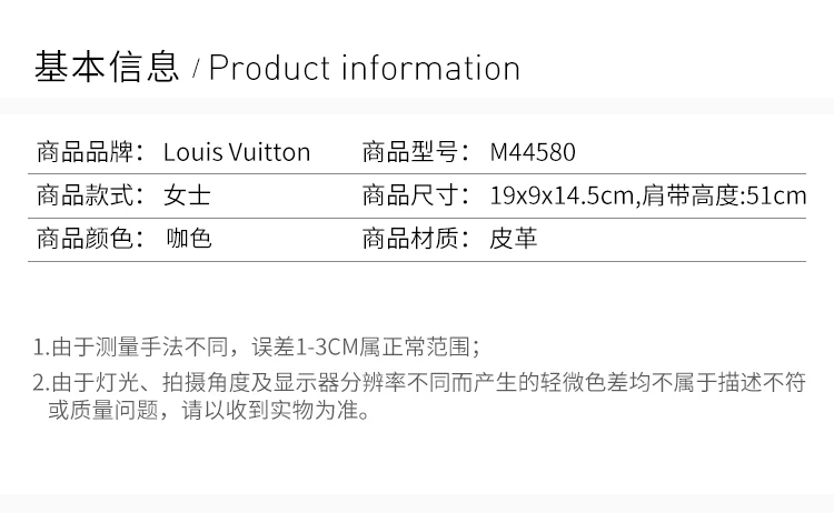 商品[国内直发] Louis Vuitton|【专柜直采】Louis Vuitton 路易 威登  女士皮革啡色手袋MINI DAUPHINE M44580,价格¥29422,第2张图片详细描述