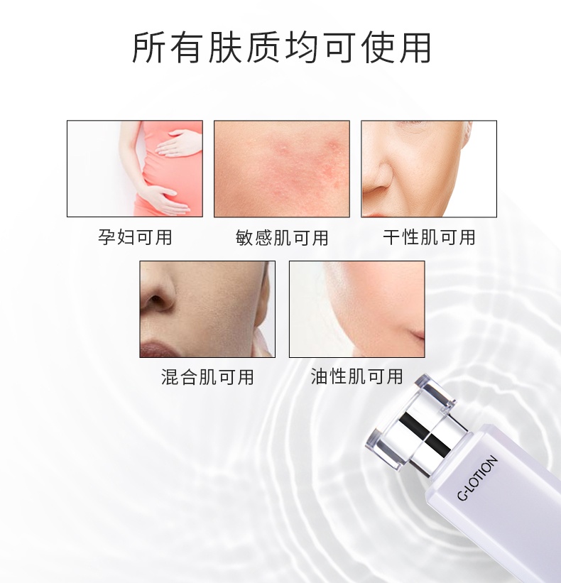 商品Habitual|HABA柔肤水G露爽肤化妆精华水180ml/360ml,价格¥149,第5张图片详细描述
