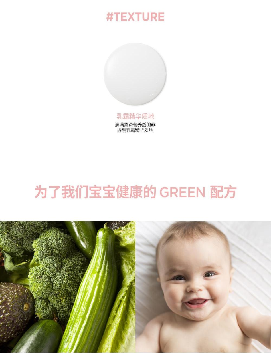 商品【夏休延期至7月底发货】 JMsolution|【包邮包税】JMSOLUTION 妈妈婴儿纯净淡斑面膜 女孕妈敏感肌可用,价格¥141,第4张图片详细描述