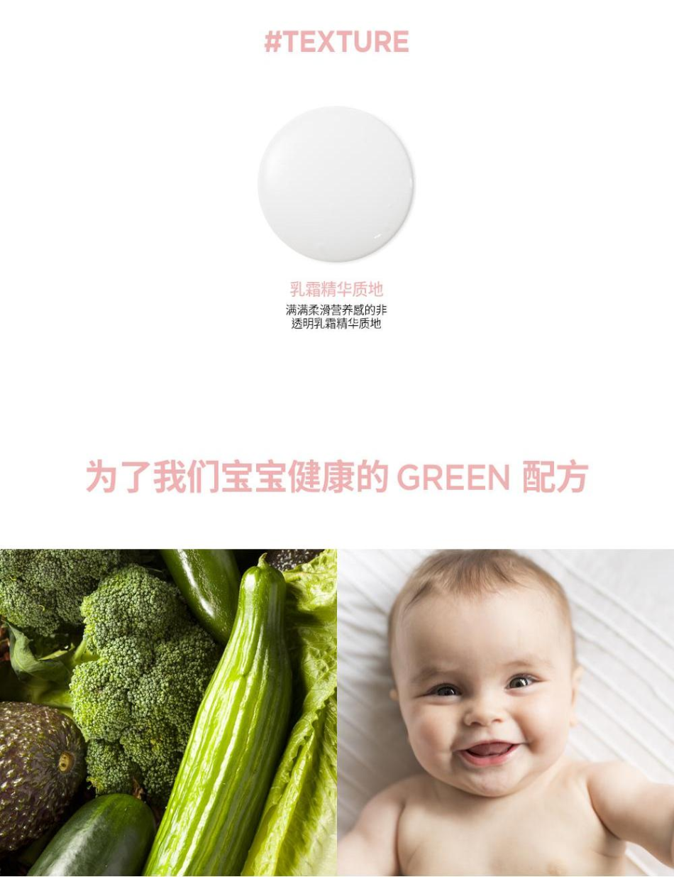 商品JMsolution|【包邮包税】JMSOLUTION 妈妈婴儿纯净淡斑面膜 女孕妈敏感肌可用,价格¥142,第4张图片详细描述