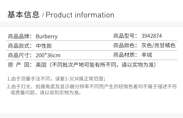 商品[国内直发] Burberry|BURBERRY 灰色女士围巾 3942874,价格¥3917,第7张图片详细描述