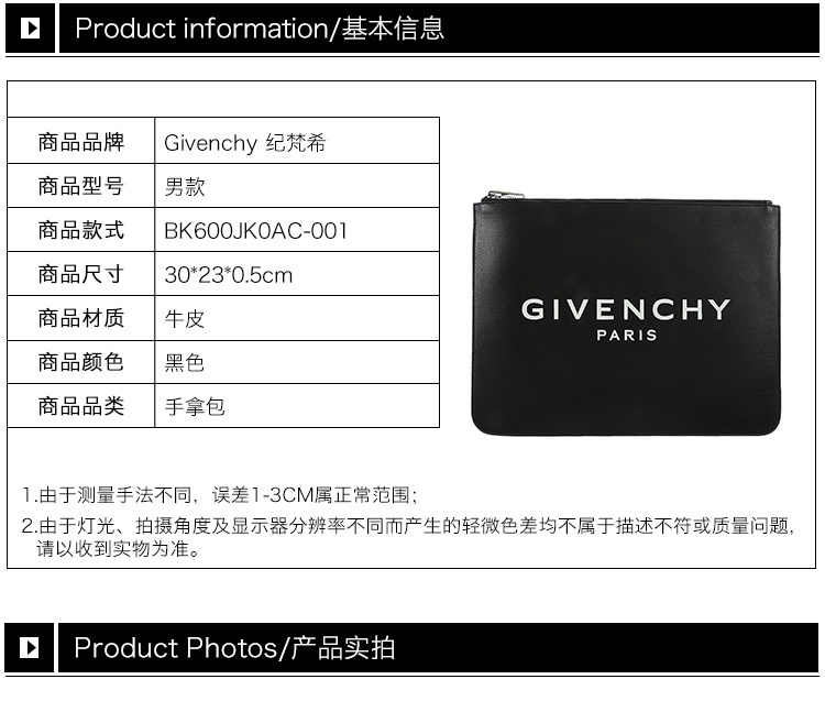 商品[国内直发] Givenchy|GIVENCHY 纪梵希 男士黑色小牛皮手拿包 BK600JK0AC-001,价格¥2356,第1张图片详细描述