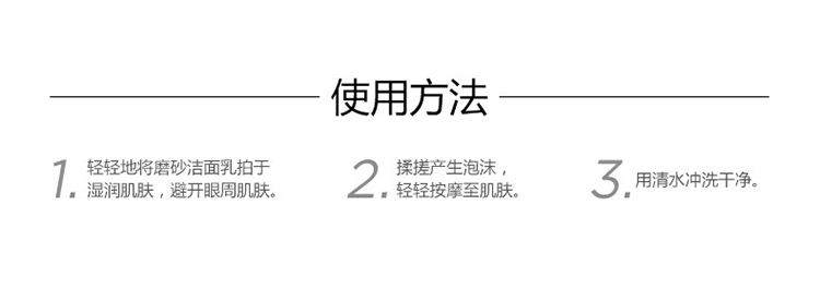 商品Clarins|Clarins娇韵诗男士清爽磨砂洁面乳125ml 控油保湿,价格¥201,第8张图片详细描述