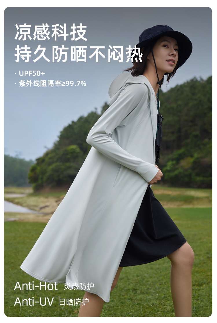 商品[国内直发] Beneunder|蕉下长款防晒衣女夏防紫外线户外凉感原纱冰丝透气专业全身防晒服,价格¥371,第6张图片详细描述