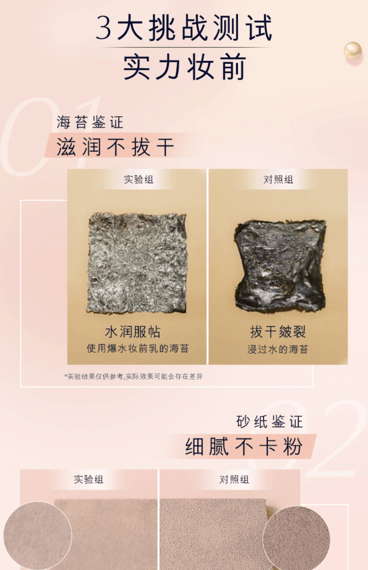 商品Estée Lauder|雅诗兰黛沁水妆前乳隔离霜 滋润持久抗氧化保湿提亮肤色养肤轻透,价格¥269,第5张图片详细描述