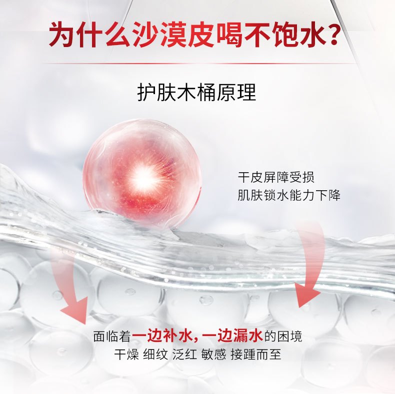 商品【原封正品】 L'Oreal Paris|欧莱雅 复颜积雪草微精华露干皮修护 130ml 积雪草精华 温和深入修护 肌肤紧致透亮,价格¥246,第2张图片详细描述