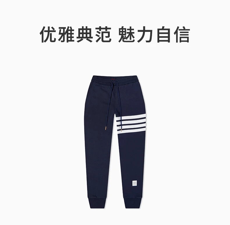 商品Thom Browne|THOM BROWNE 黑色女士运动裤 FJQ001A-00535-415,价格¥3585,第1张图片详细描述