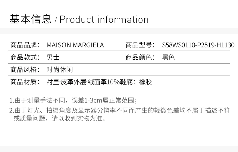 商品MAISON MARGIELA|Maison Margiela Tabi 女士黑色银泼墨分趾矮帮板鞋  S58WS0110-P2519-H1130,价格¥2643,第1张图片详细描述