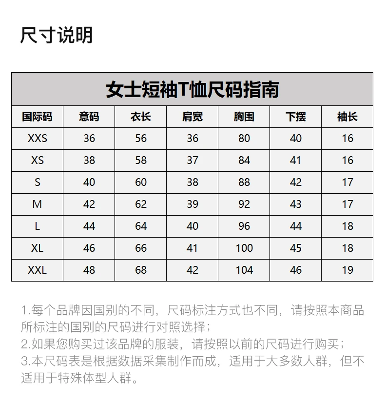 商品Emporio Armani|Emporio Armani 安普里奥 阿玛尼 19秋冬 女士棉质LOGO图案圆领时尚休闲短袖T恤 6G2T7N-J07Z-0312,价格¥544,第1张图片详细描述