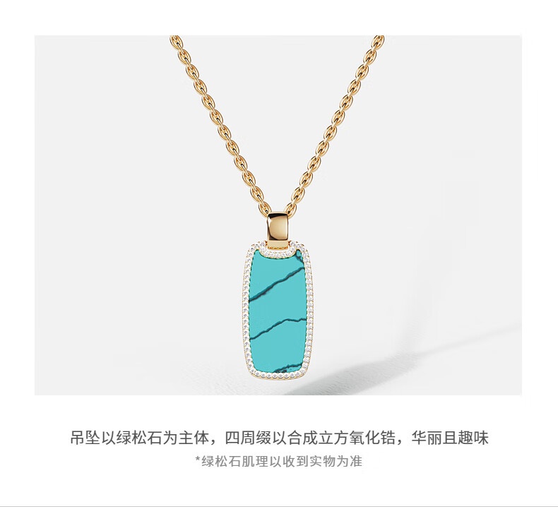 商品apm Monaco|APM Monaco 孔雀石方形吊牌链环项链节日礼物锁骨链优雅灵动浪漫吊坠 湖蓝色 方形吊牌链环项链 YC7466XMAL,价格¥949,第4张图片详细描述