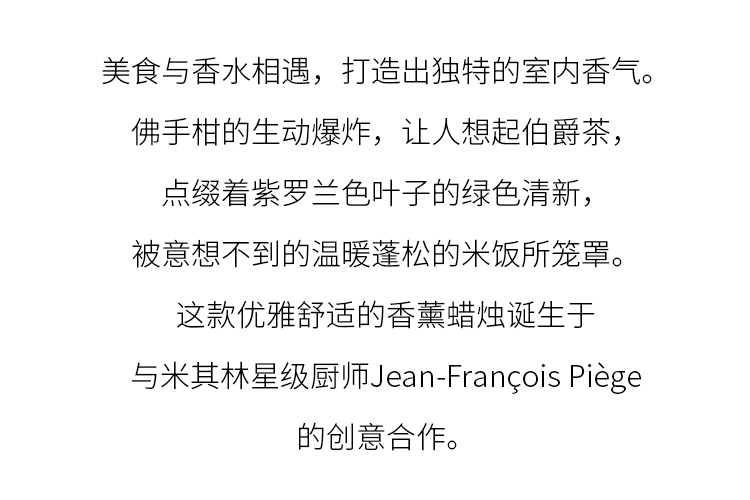 商品Jo Malone London|祖玛珑紫罗兰叶与佛手柑香薰蜡烛室内香氛200g持久扩香,价格¥427,第4张图片详细描述