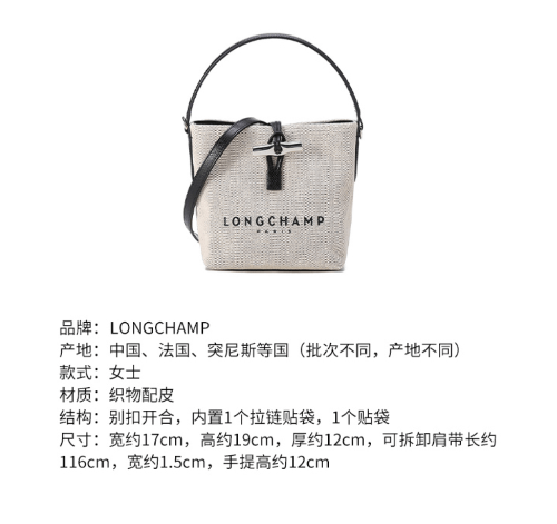 商品Longchamp|珑骧女士新款帆布大容量手提单肩logo印花托特包10090 HSG 037（香港仓发货）,价格¥2163,第15张图片详细描述