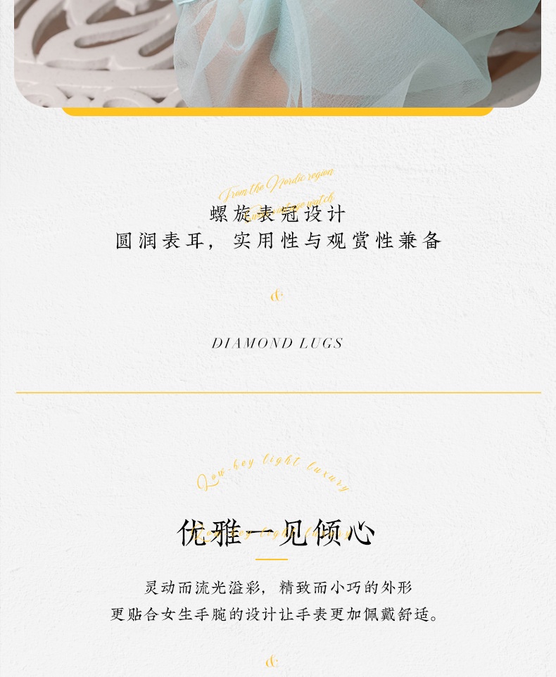 商品[国内直发] Mark Fairwhale|马克华菲品牌 新款复古网红ins风时尚简约小方表,价格¥315,第12张图片详细描述