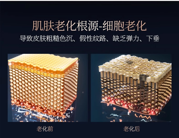 商品‌La Colline|科丽妍亢皱保湿紧致修护眼部精华液15ml,价格¥679,第7张图片详细描述