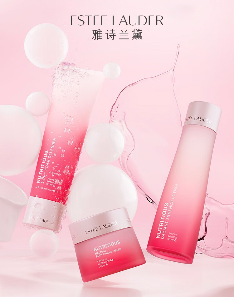 商品Estée Lauder|【送礼首选】ESTEE LAUDER 雅诗兰黛 红石榴护肤三件套 375ml 新老包装随机发货,价格¥1072,第1张图片详细描述