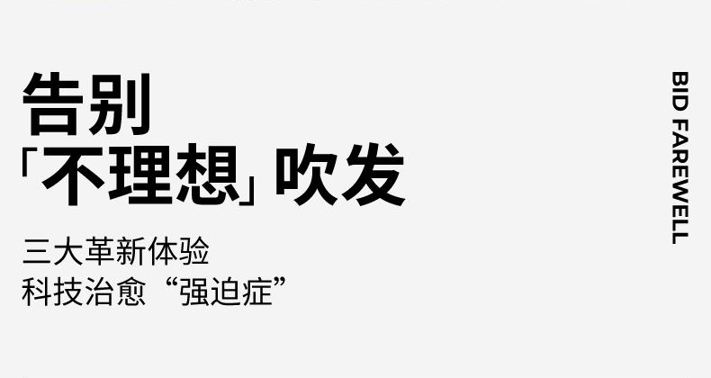 商品[国内直发] ZHIBAI|ZHIBAI直白高速水离子吹护机 高速水离子护发 电吹风机 HLX1,价格¥967,第2张图片详细描述