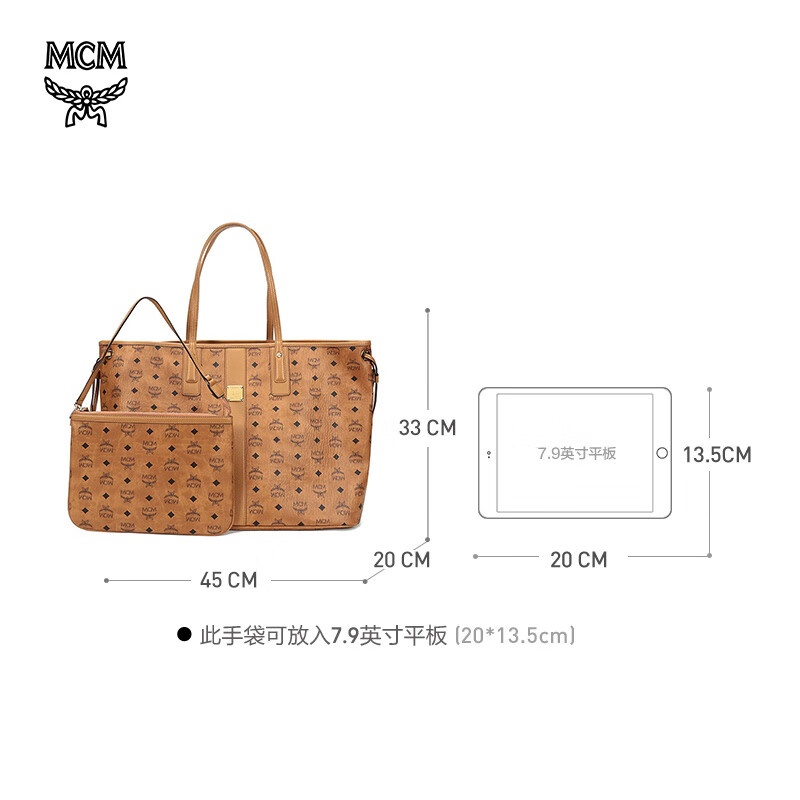 商品[国内直发] MCM|MCM Liz Visetos 老花满印 帆布 子母包托特包Tote包购物袋单肩包手提包 女款 干邑色/黑色,价格¥2950,第1张图片详细描述