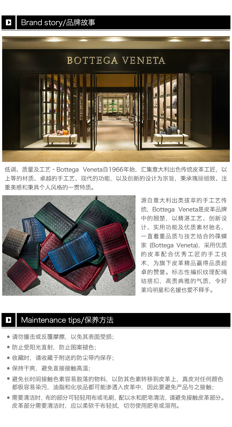 商品[国内直发] Bottega Veneta|Bottega Veneta 葆蝶家 中性黑色羊皮长款钱包钱夹 114076-V001N-1000,价格¥4012,第9张图片详细描述