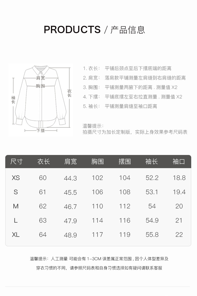 商品[国内直发] GLENVINTEN|格岚云顿新款时尚简约蝴蝶结雪纺衬衫女长袖气质飘带衬衣,价格¥222,第10张图片详细描述