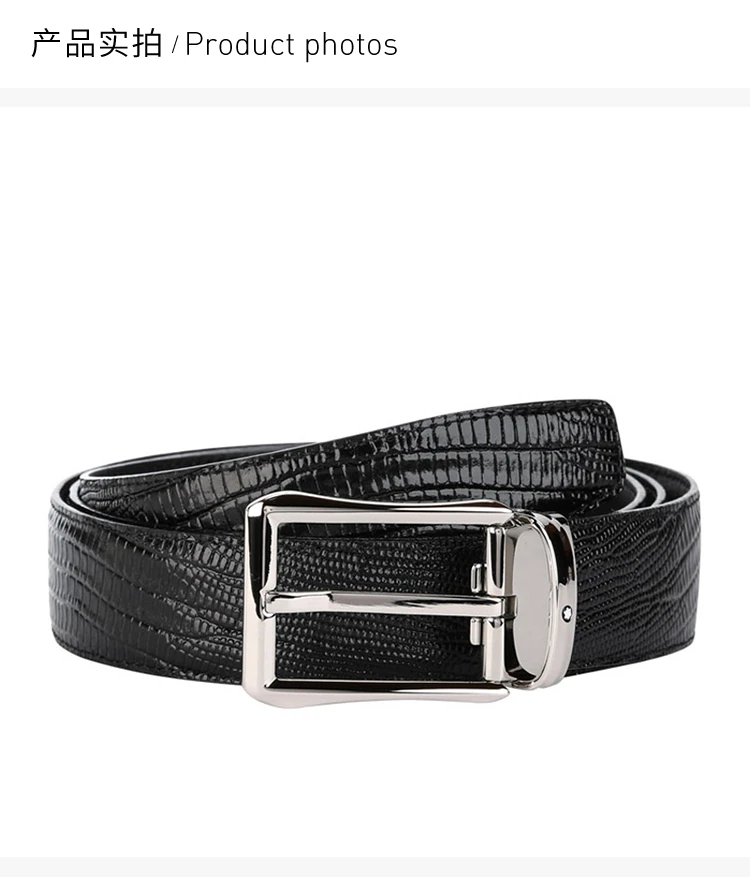 商品MontBlanc|Mont Blanc 万宝龙 男士黑色针扣式牛皮腰带 118423,价格¥1791,第4张图片详细描述