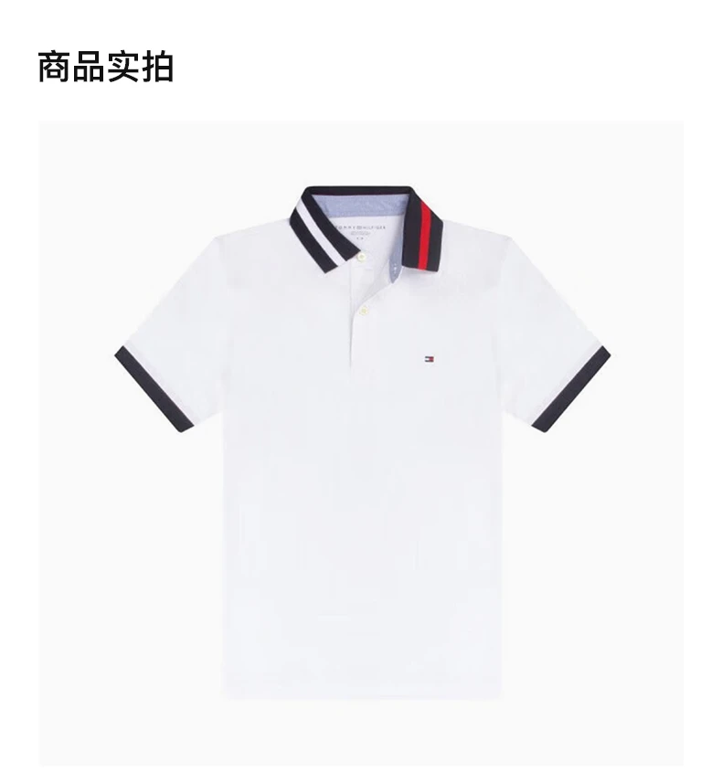 商品[国内直发] Tommy Hilfiger|TOMMY HILFIGER 白色男士POLO衫 78J8778-101,价格¥374,第4张图片详细描述