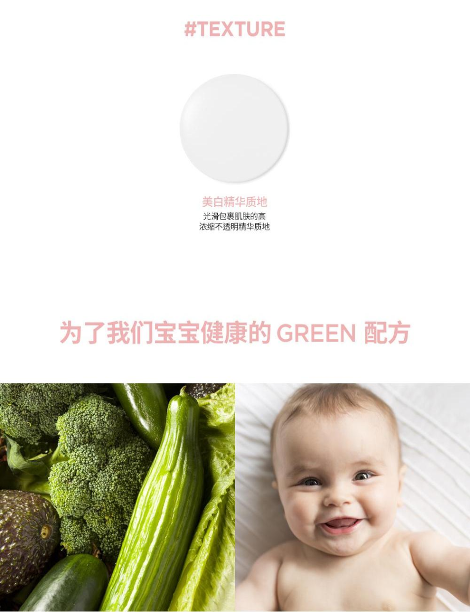 商品【夏休延期至7月底发货】 JMsolution|【包邮包税】JMSOLUTION 婴儿妈妈纯净美白面膜 女孕妈敏感肌可用,价格¥141,第4张图片详细描述