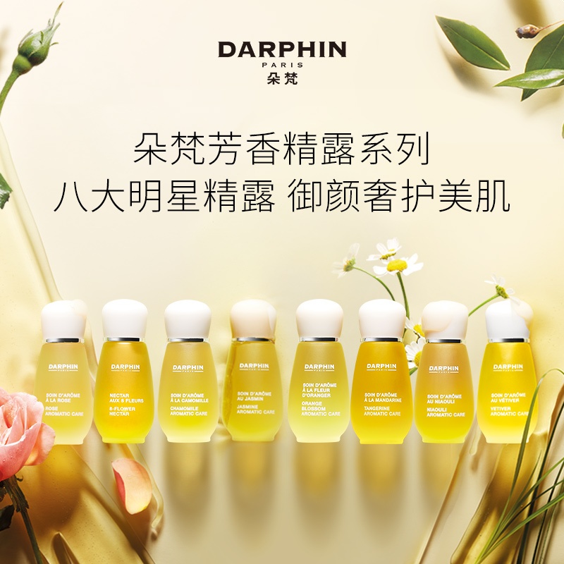 商品Darphin|DARPHIN朵梵八大明星玫瑰 八花百妍芳香精露,价格¥348,第4张图片详细描述