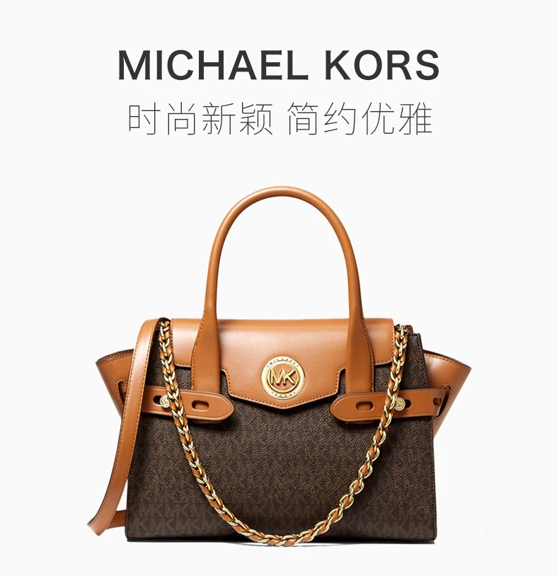 商品Michael Kors|Michael Kors 迈克高仕 女士棕色单肩手提包 30S0GNMS1B-BRNACORN,价格¥1693,第1张图片详细描述