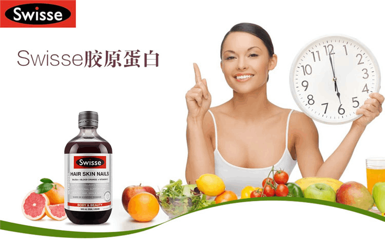 商品Swisse|澳洲 Swisse瑞思 胶原蛋白口服液 500ml/瓶 ,价格¥138,第1张图片详细描述