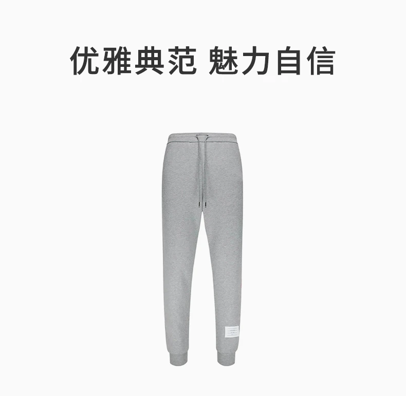 商品[国内直发] Thom Browne|THOM BROWNE 灰色男士运动裤 MJQ066A-03377-055,价格¥3917,第1张图片详细描述