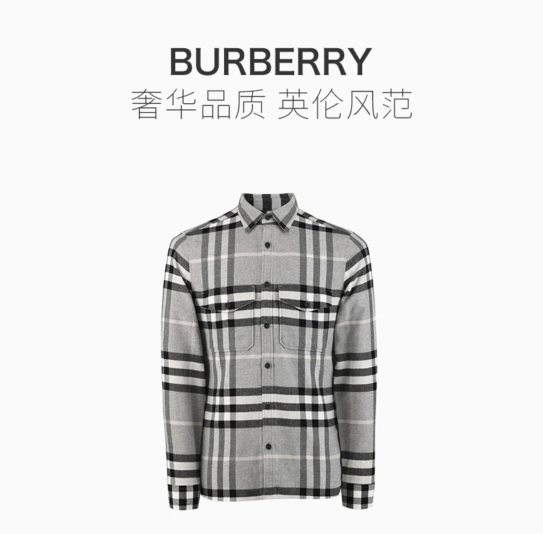 商品Burberry|Burberry 博柏利 Brit男士格纹长袖衬衫全棉 3942159,价格¥2131,第1张图片详细描述