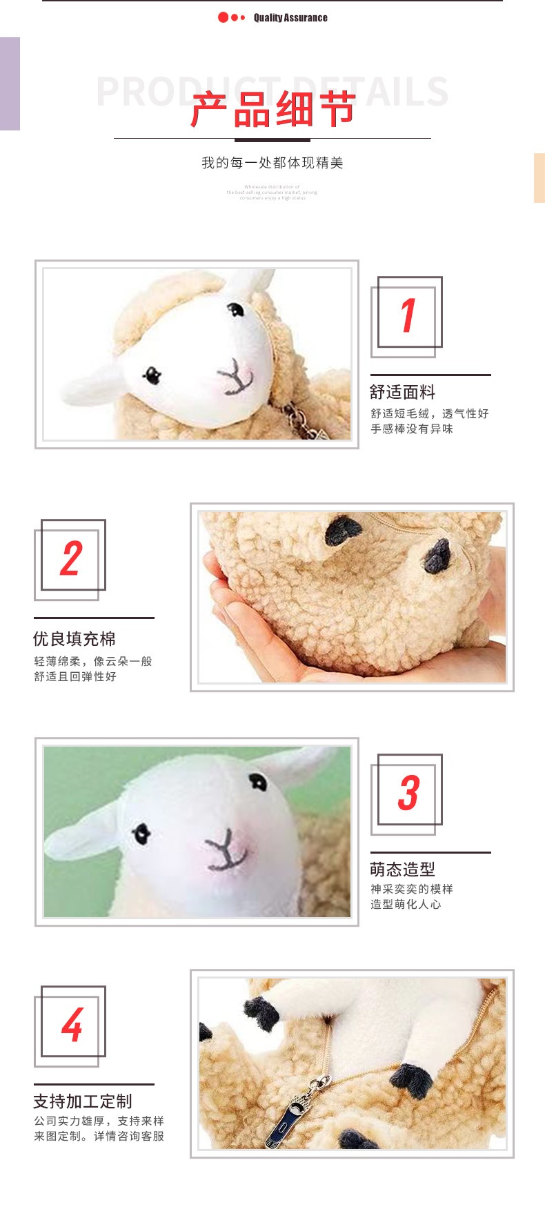 商品[国内直发] YeeCollene|毛绒玩具六甲山牧场剃毛小羊玩偶绵羊创意玩偶,价格¥170,第3张图片详细描述