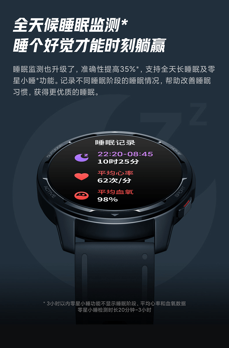 商品[国内直发] XIAOMI|小米智能手表Watch Color 2蓝牙通话双频GPS精准定位专业运动计步器血氧手环健康监测,价格¥1498,第19张图片详细描述