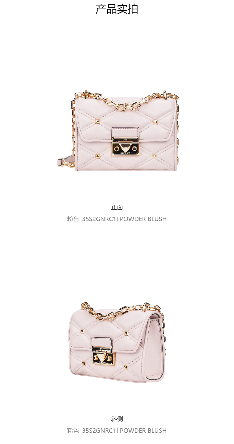 商品Michael Kors|Michael Kors 女士斜挎手提包 35S2GNRC1I-POWDER-BLUSH,价格¥1232,第4张图片详细描述