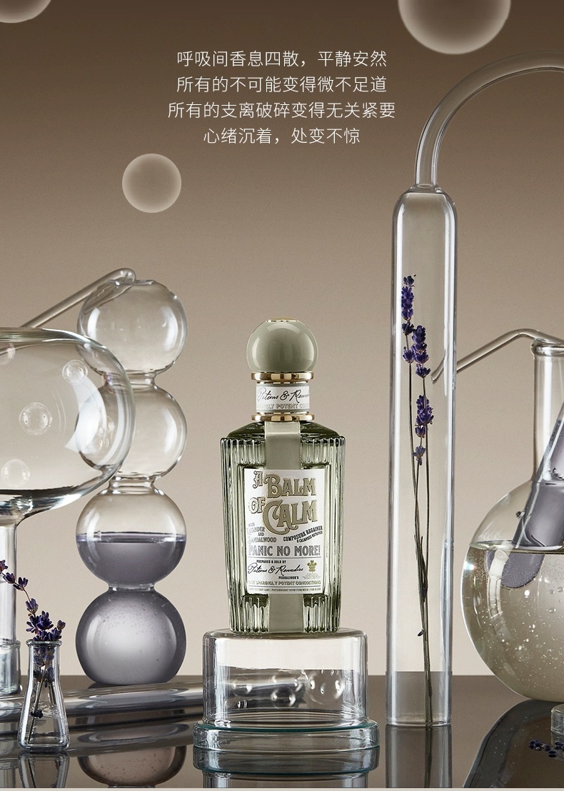 商品Penhaligon's|潘海利根 心灵奇境系列香水100ml EDP浓香炽烈玫瑰,价格¥1489,第5张图片详细描述