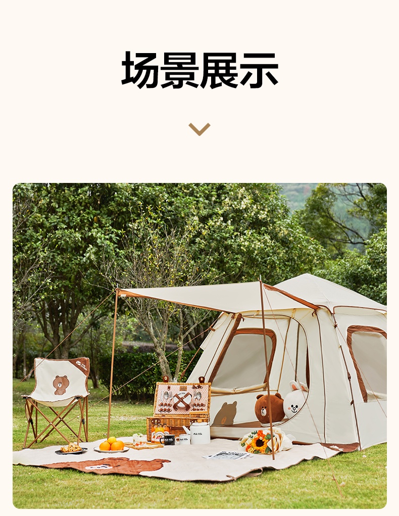 商品[国内直发] MobiGarden|Line Friends联名 活力布朗熊 便携折叠凳摆摊便携椅子YM,价格¥133,第24张图片详细描述