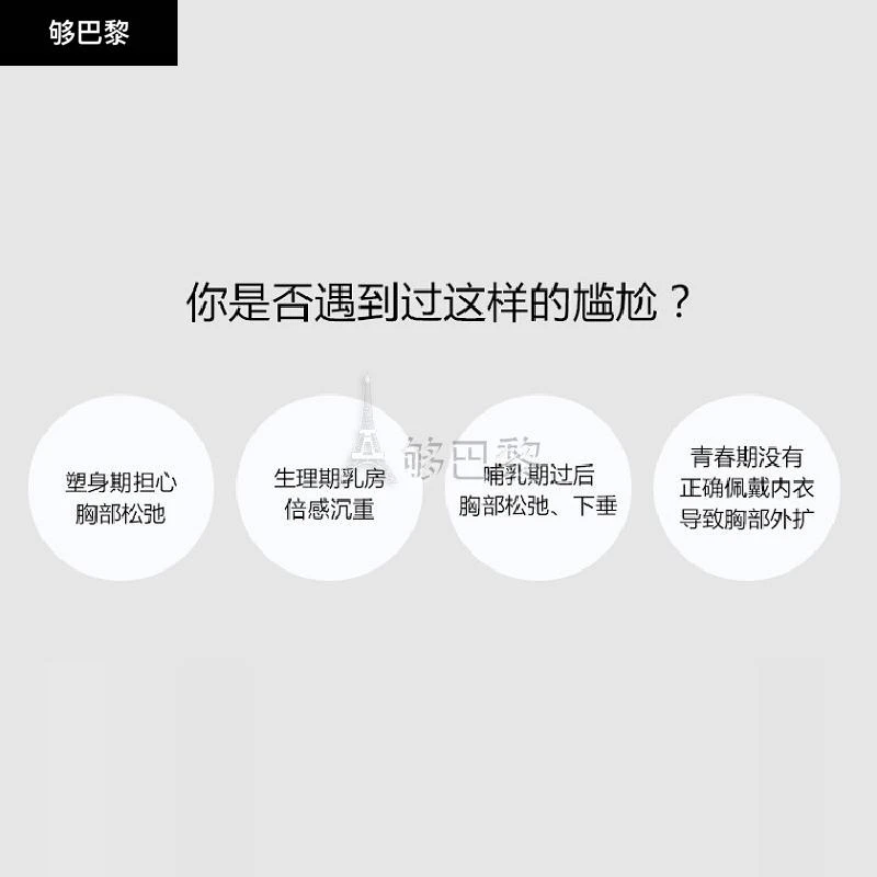 商品Clarins|CLARINS 女士 胸部护理 娇韵诗 胸部护理美胸紧实乳50ML 4900002,价格¥413,第7张图片详细��描述