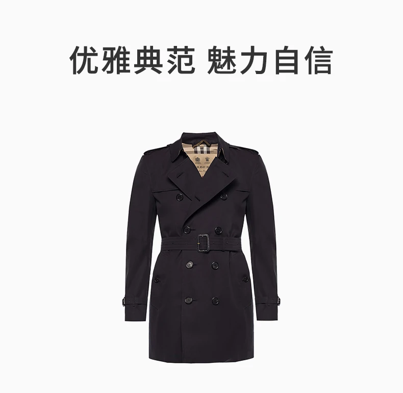 商品[国内直发] Burberry|BURBERRY 深蓝色男士风衣 3997737,价格¥10326,第1张图片详细描述