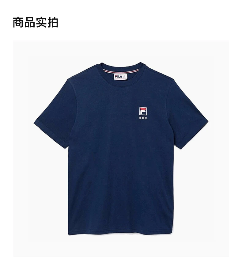 商品[国内直发] Fila|FILA 蓝色男士T恤 LM037852-410,价格¥105,第4张图片详细描述