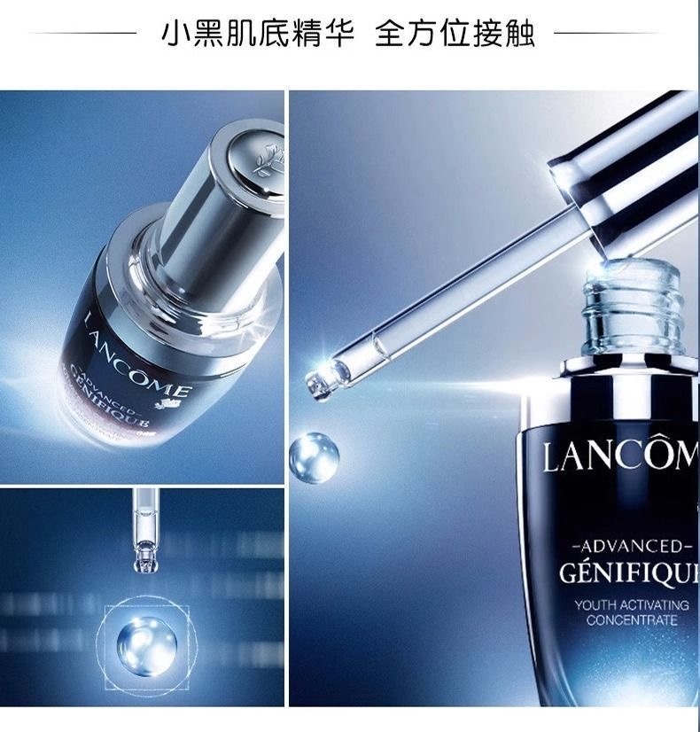 商品[国内直发] Lancôme|LANCOME 兰蔻 小黑瓶精华肌底液 100ml,价格¥902,第6张图片详细描述