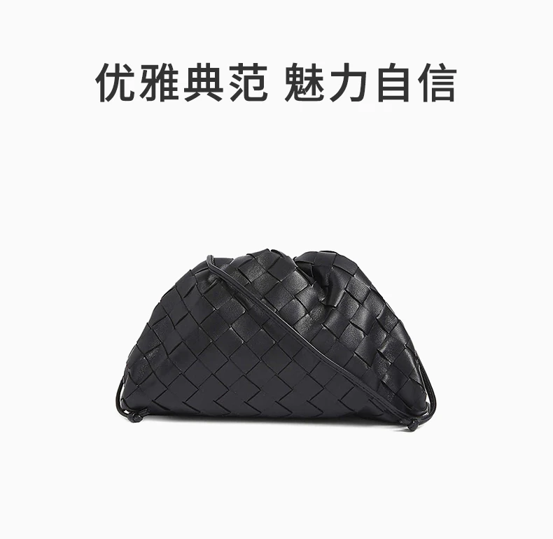 商品[国内直发] Bottega Veneta|BOTTEGA VENETA 黑色女士斜挎包 585852-VCPP1-8803,价格¥20873,第1张图片详细描述