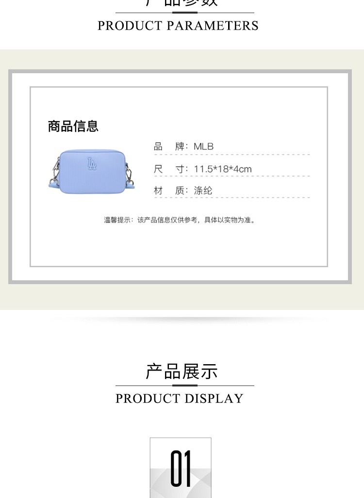 商品MLB|MLB 洋基队NY男女情侣百搭时尚大容量单肩包斜挎包 32BGDJ111-07S,价格¥524,第3张图片详细描述