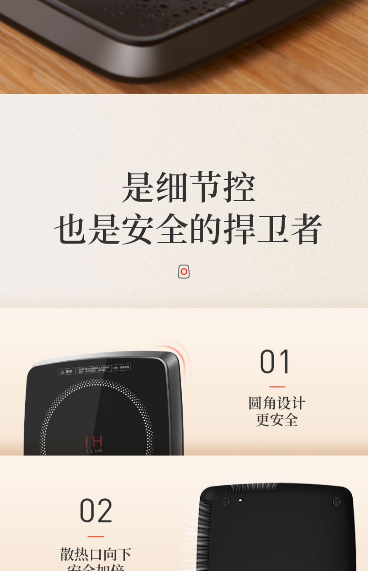 商品[国内直发] Panasonic|Panasonic/松下家用电磁炉超薄多功能智能爆炒电磁灶IC1000内置传感器,价格¥498,第22张图片详细描述